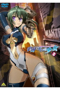 楽天ブックス 宇宙をかける少女 Volume 2 小原正和 Mako Dvd 楽天ブックス 宇宙をかける少女 Volume 2 小原正和 Mako Dvd